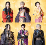 映画『死神遣いの事件帖 終』キャラクターポスター（上段左から）幻士郎（鈴木拡樹）、十蘭（安井謙太郎／7ORDER）、おみつ（生駒里奈）、（下段左から）無限狼（梅津瑞樹）、新之助（崎山つばさ）、百目鬼（陳内将）