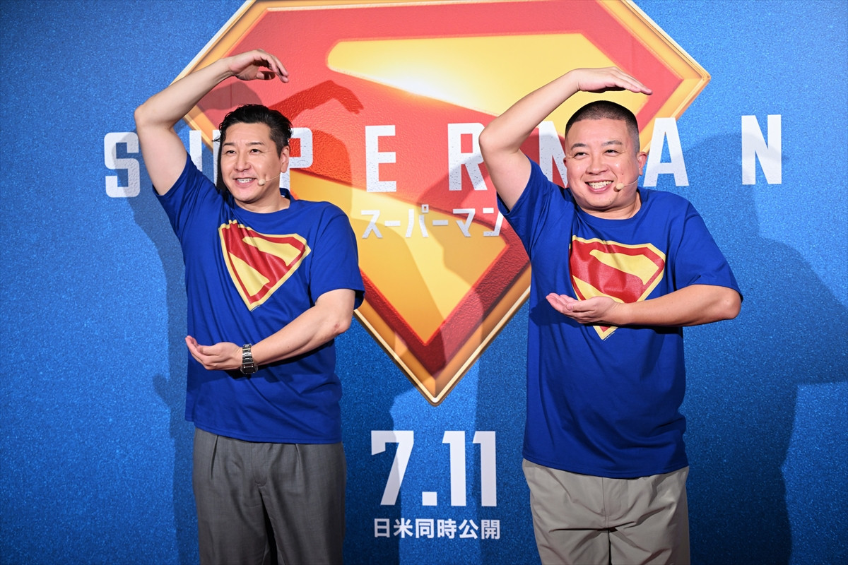 チョコプラ、映画『スーパーマン』アンバサダー就任で本家にYouTube監督をオファー　「SS兄弟」ネタも披露