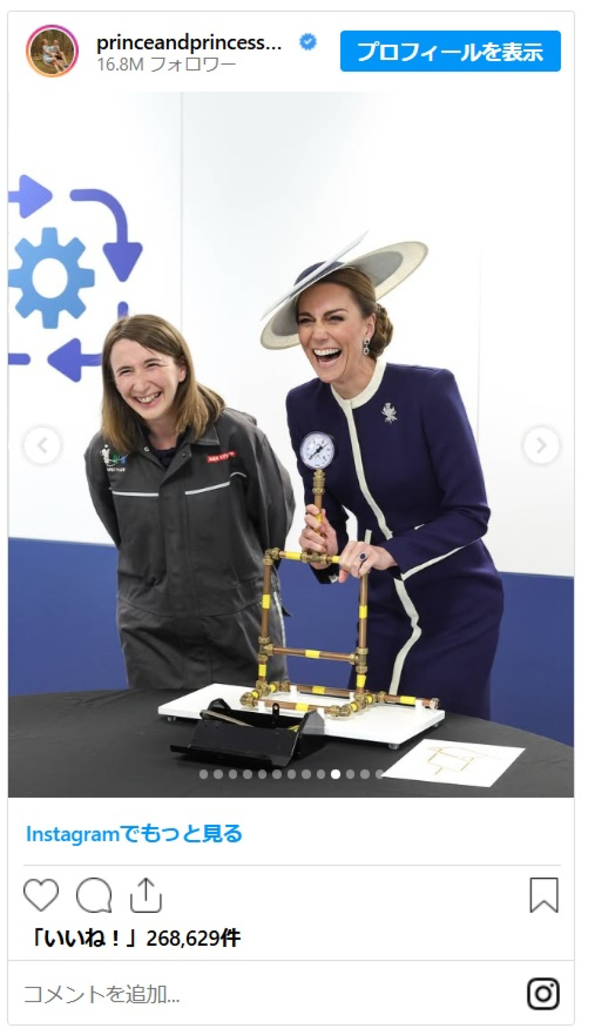 キャサリン妃、さわやかなマリンルックで英軍艦艇の命名式に出席
