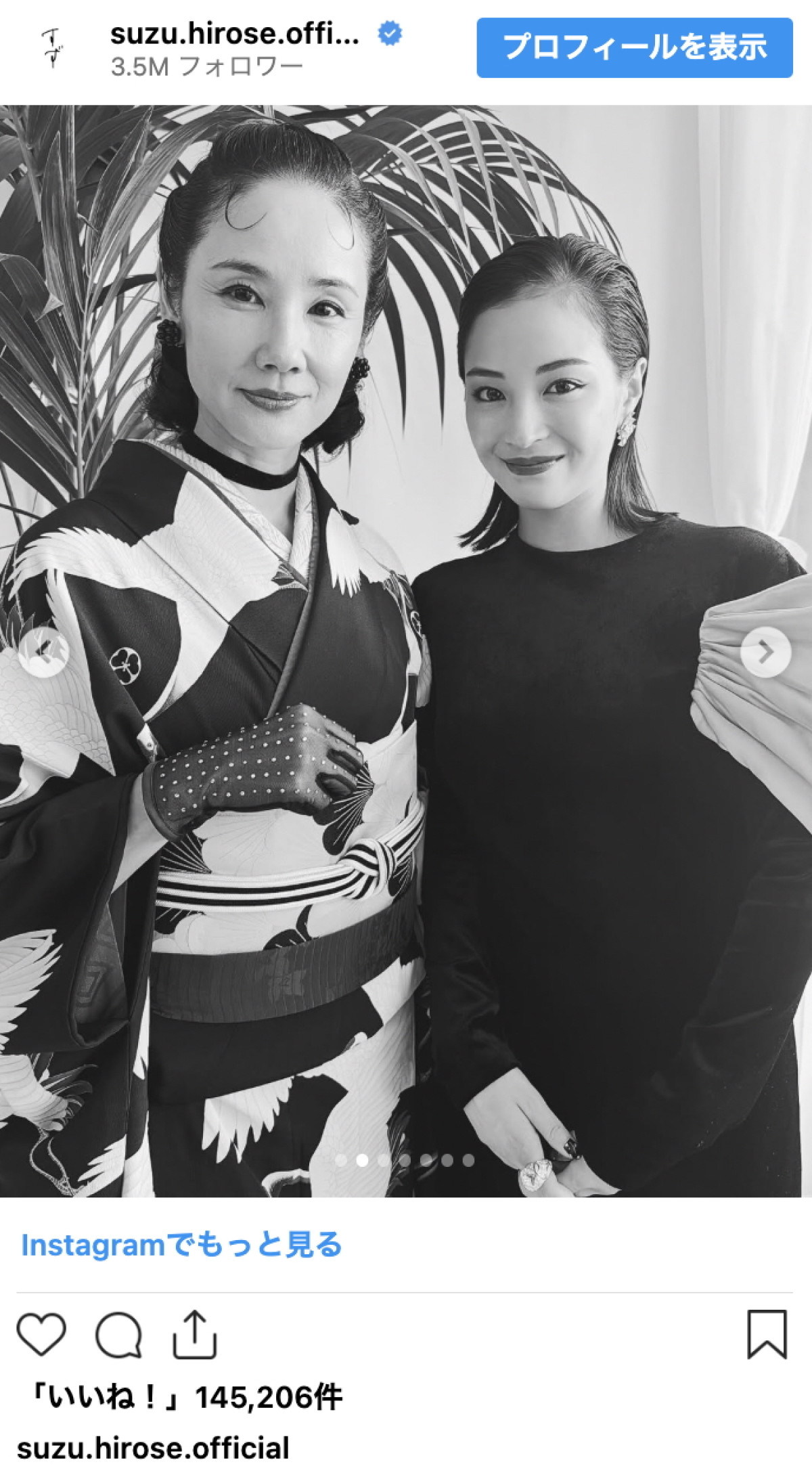 広瀬すず、カンヌで満面の笑顔「感謝忘れず、いつか、また」
