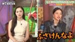 『ななにー 地下ABEMA』#71より
