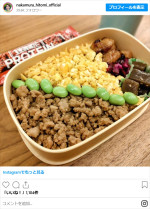 中村仁美、長男のお弁当　※「中村仁美」インスタグラム