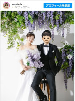 楠田瑠美、幸せいっぱいの結婚ショットを公開　※「楠田瑠美」インスタグラム