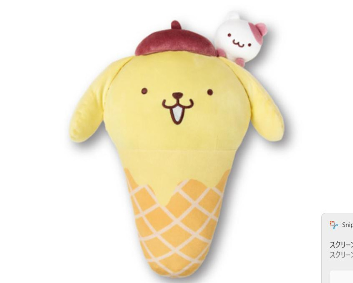 20250521 ポムポムプリンの当りくじ