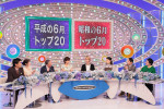 5月27日放送の『特報！歌の大辞テン2025』より