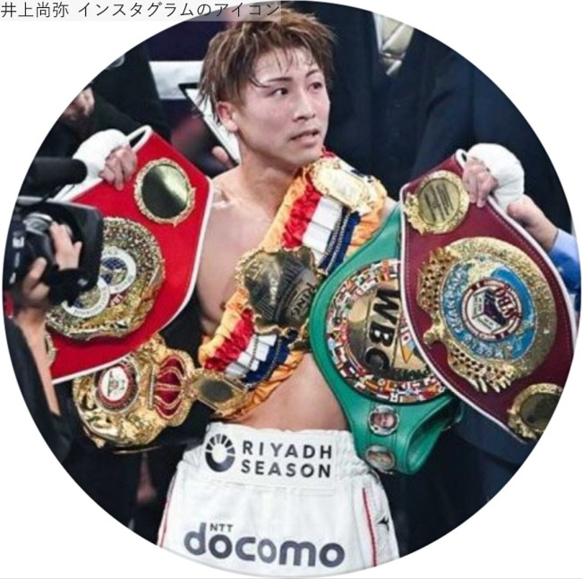 井上尚弥、インスタグラムのアイコン　※「井上尚弥」インスタグラム