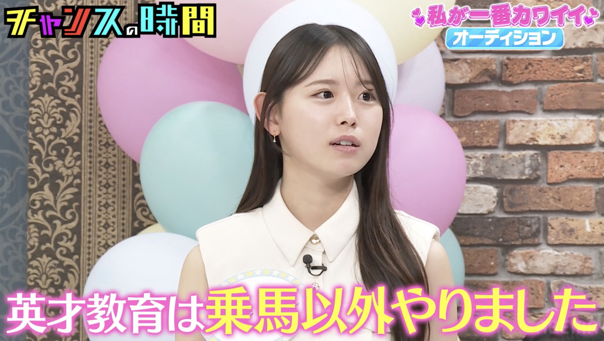 “中目黒出身お嬢様グラドル”の態度に大悟も「キムタクの娘ぐらい自信がある」