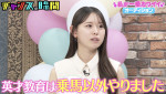 『チャンスの時間』（ABEMA）#314より