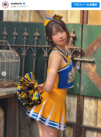 チアガール姿を披露したえなこ　※「えなこ」インスタグラム
