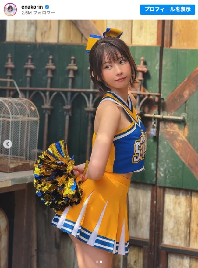 チアガール姿を披露したえなこ　※「えなこ」インスタグラム