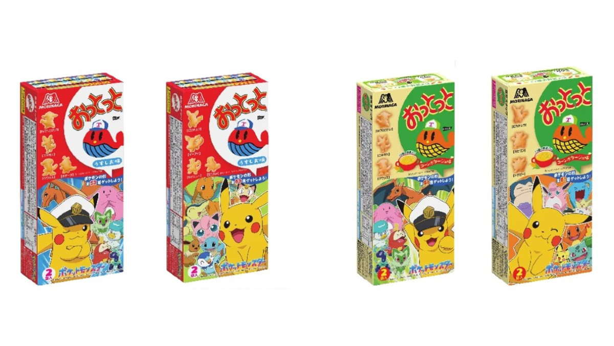 ポケモン「おっとっと」今年も登場！ ピカチュウやコダックの菓子型75