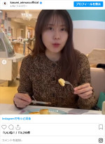 有村架純、イギリスを初訪問　※「有村架純」インスタグラム