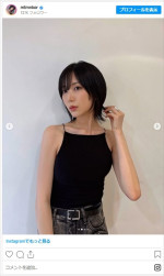 光宗薫、ヘアカットでイメチェンした姿がかわいすぎ　※「光宗薫」インスタグラム