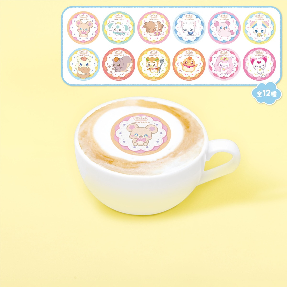 2025.6.1「ぷちきゅあはじめてかふぇ」