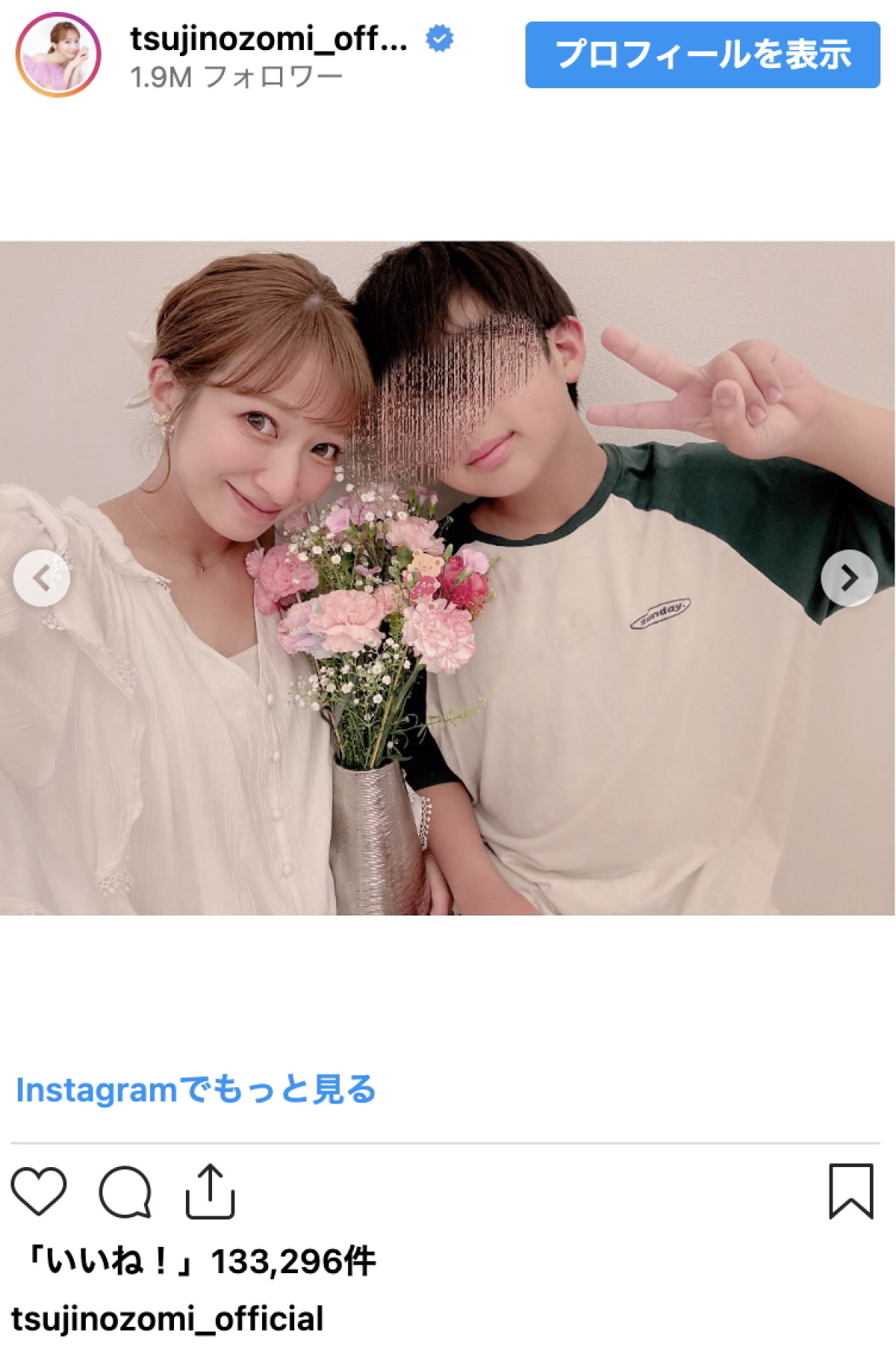 第5子妊娠中の辻希美、“母の日”を祝ってくれた家族に感謝「こんなに大事にしてもらえて世界一幸せ」　大きくなったお腹も披露