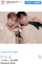 辻希美、“母の日”を祝ってくれた家族に感謝　※「辻希美」インスタグラム