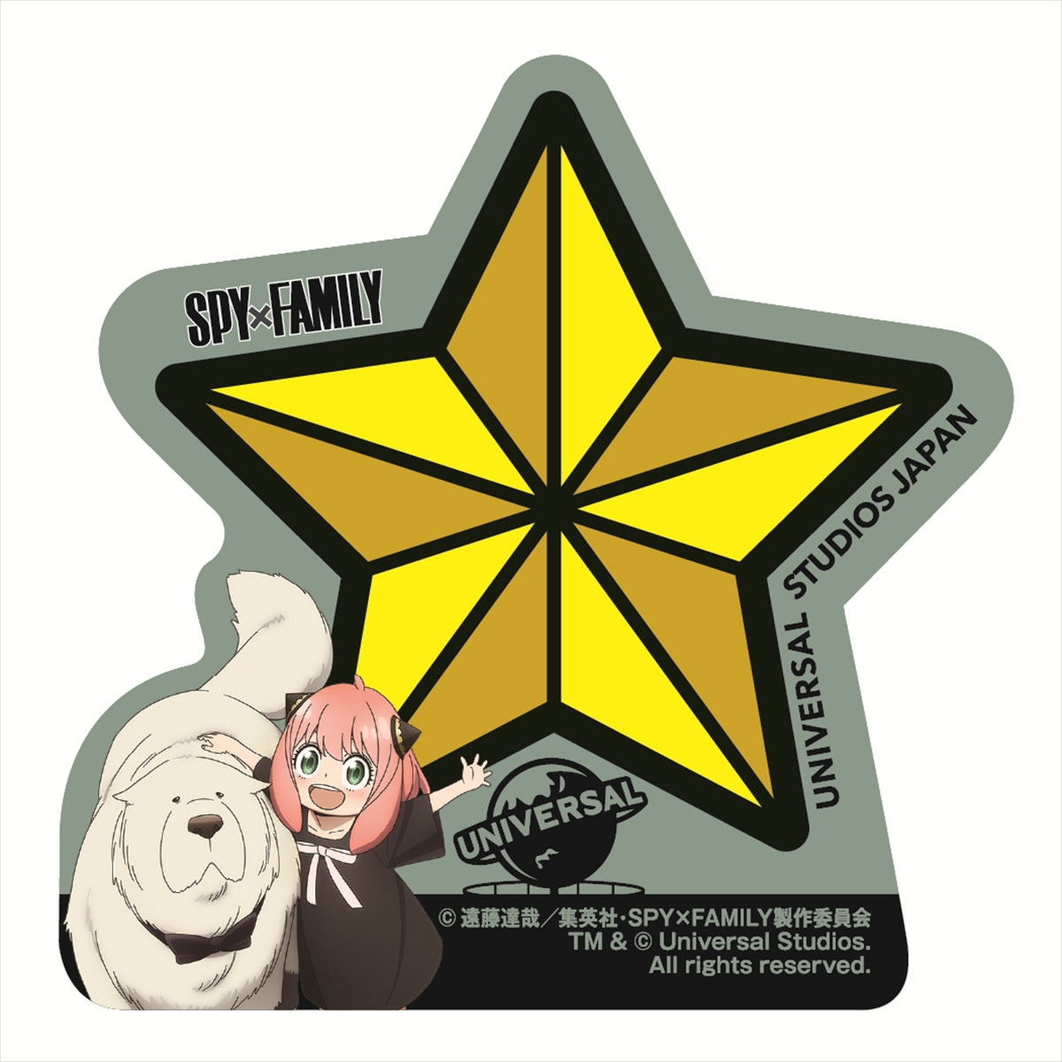 20250512_USJスパイファミリー