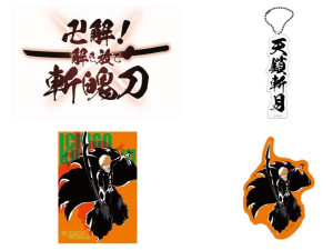 BLEACH＿20250514