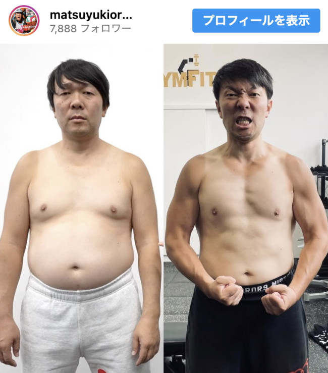 オラキオ、ボディメイクで激変　※「オラキオ」インスタグラム