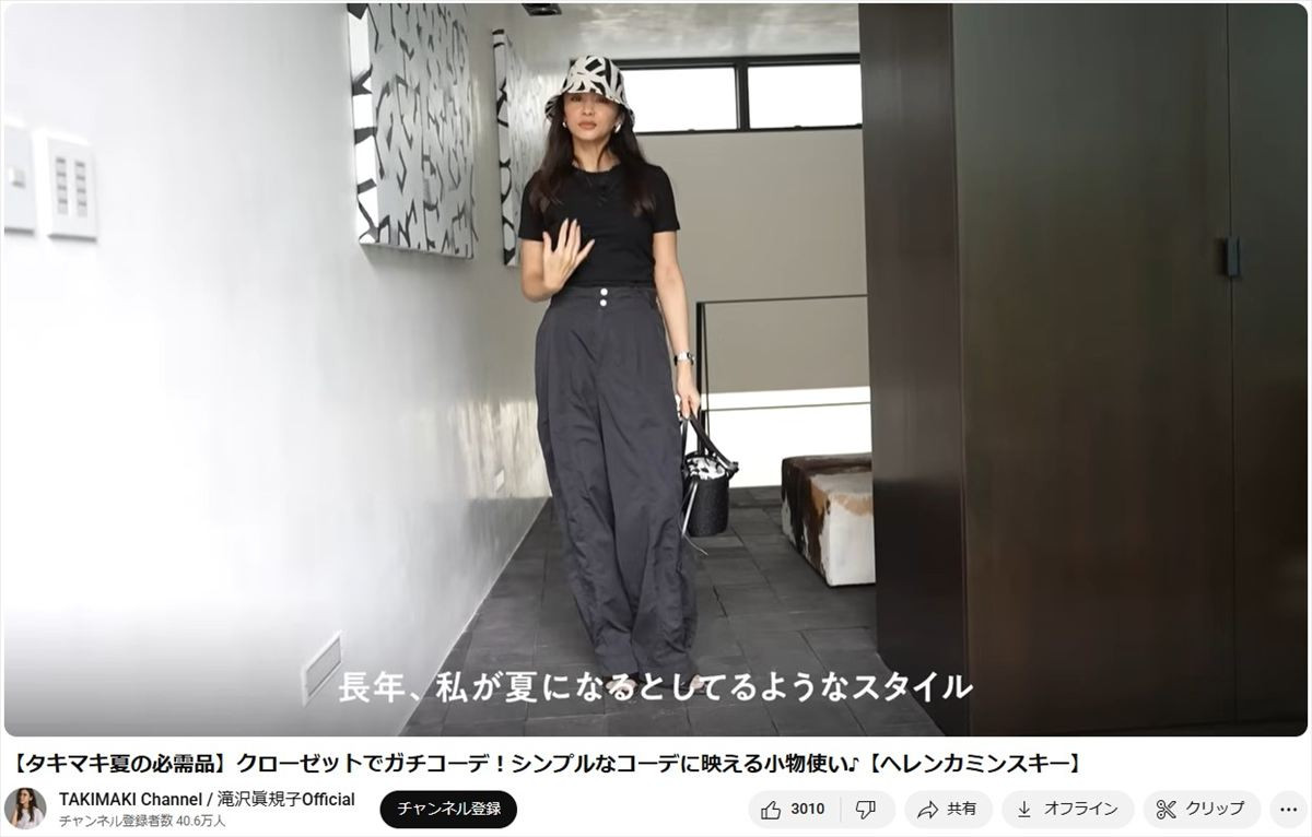 美女芸能人たちの先取り夏コーデ！　次期大河出演で話題の女優は手作りアイテムも取り入れ