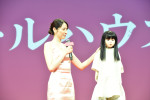 長澤まさみ、映画『ドールハウス』ジャパンプレミアに登場