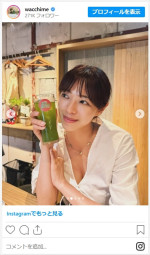 わちみなみ、美しすぎる乾杯ショットに反響　※「わちみなみ」インスタグラム