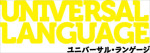 映画『ユニバーサル・ランゲージ』ロゴ