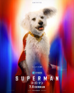 映画『スーパーマン』キャラクターポスター：スーパードッグ クリプト
