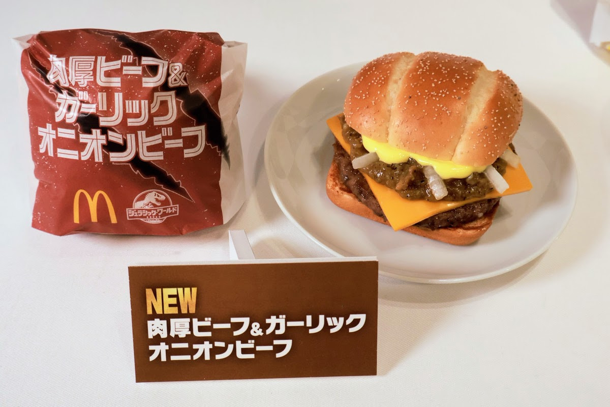 20250610 マクドナルド