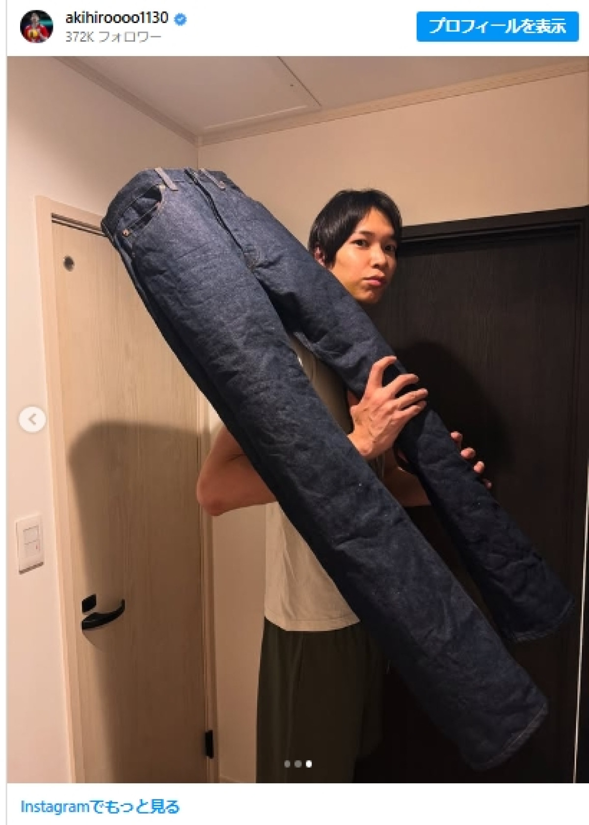 山内晶大20250612