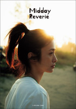 『上戸彩写真集 Midday Reverie』表紙