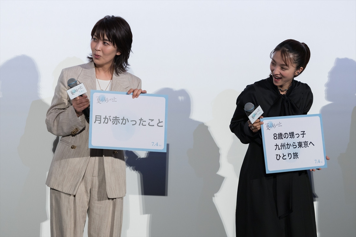 松たか子、風呂上がりの浴衣姿に森山直太朗がうっとり「映画とかドラマのワンシーンのよう」