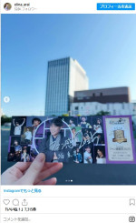 緊張してる？　子連れぼっち参戦直前の新井恵理那　※「新井恵理那」インスタグラム