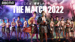 『THE MATCH 2022』メインビジュアル