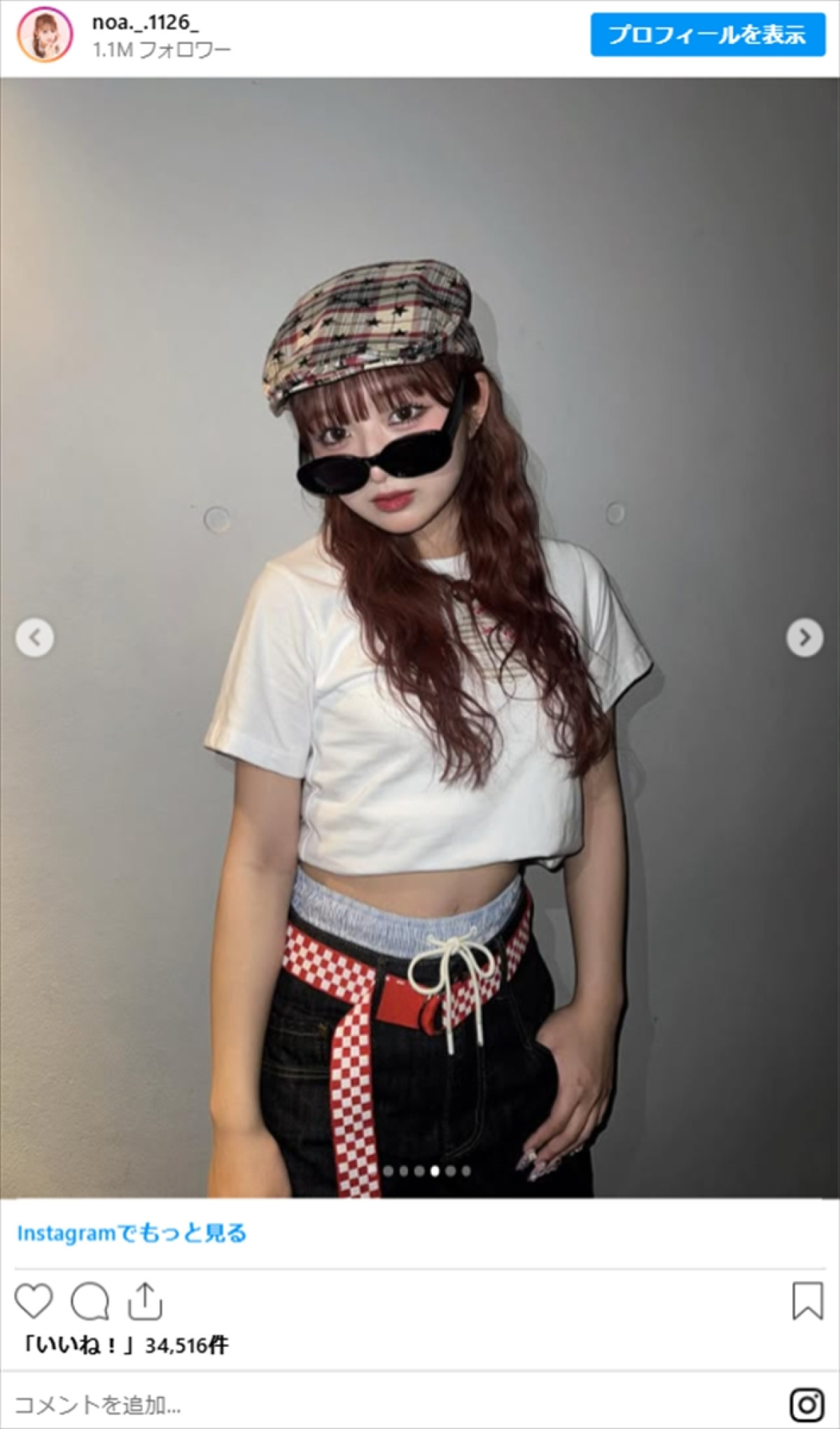 辻希美の娘・希空、美ウエストちらりな衣装でランウェイ　「可愛くてウキウキだった」と笑顔