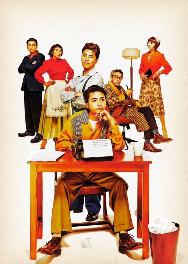 PARCO PRODUCE 2025『ブロードウェイ・バウンド』上演決定