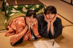 ドラマ『波うららかに、めおと日和』芳根京子＆本田響矢のオフショット