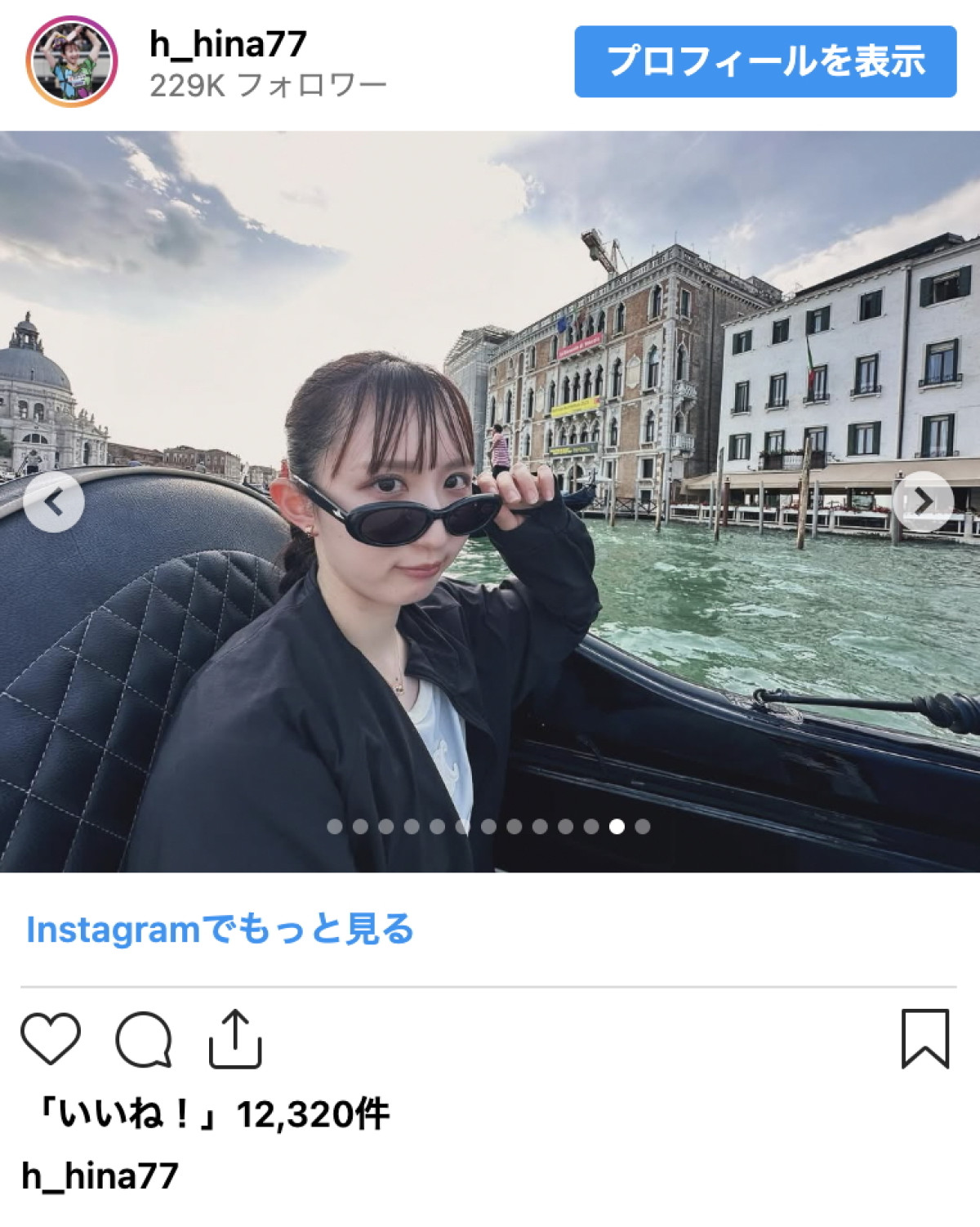 卓球・早田ひな、オフを満喫する姿にファンくぎづけ「モデル顔負け」「かわいすぎ！」