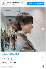 内田恭子アナのヘアカット写真　※「内田恭子」インスタグラム