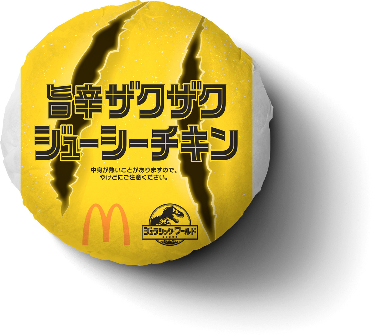 マクドナルド×『ジュラシックワールド』20250610