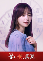 金曜ナイトドラマ『奪い愛、真夏』に出演する森香澄