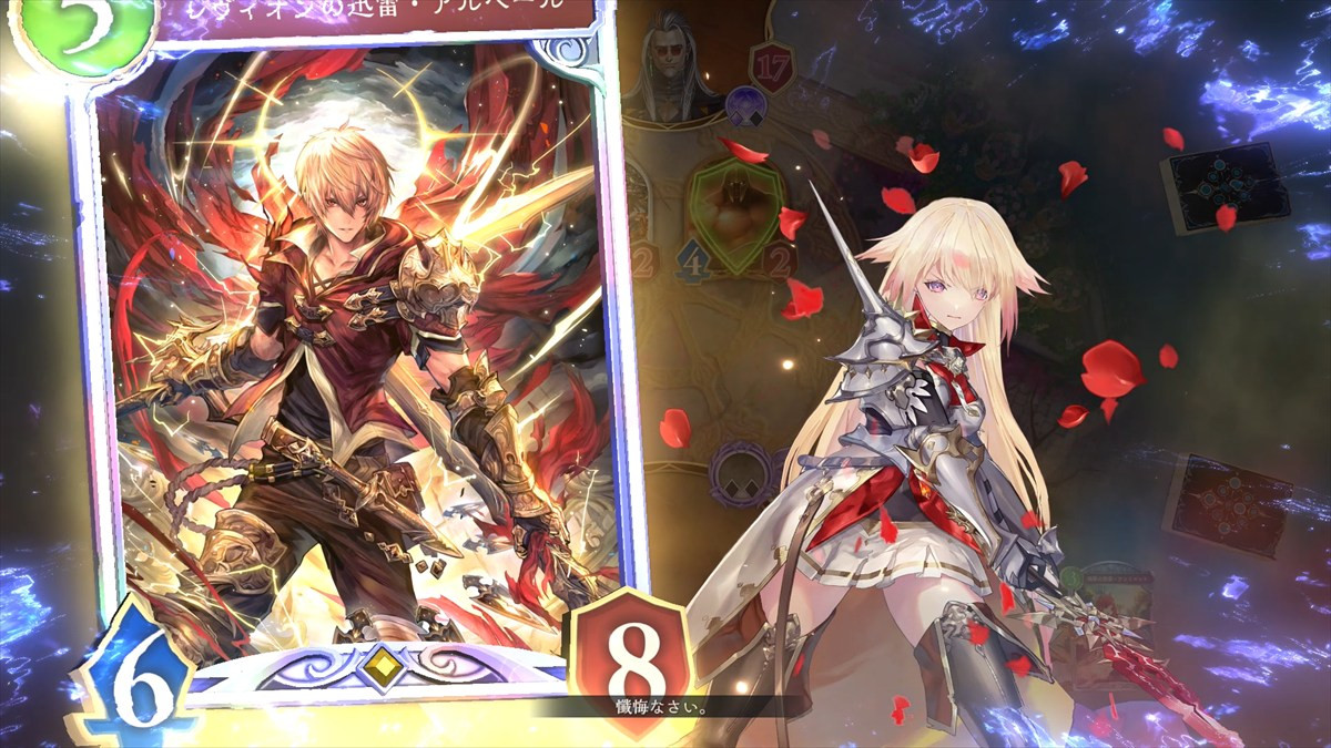 スマホカードゲーム『シャドウバース ワールズビヨンド』、本日17日より全世界同時正式サービス開始