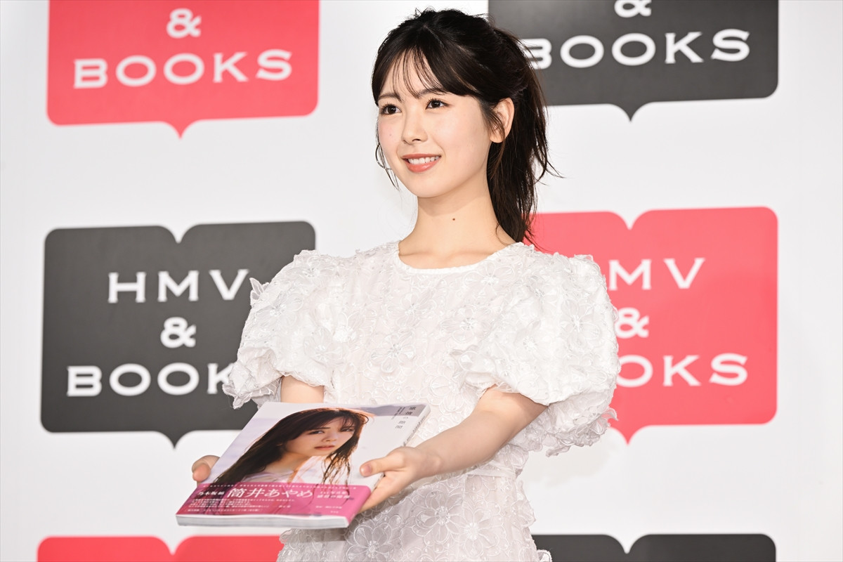 筒井あやめ、夢だったソロ写真集の発売に喜び「胸いっぱいの100点満点です」