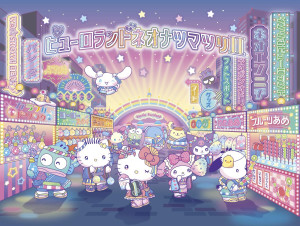 ピューロランド「ネオナツマツリII」開催へ！　ヤタイ風グルメやレトロな限定グッズが登場