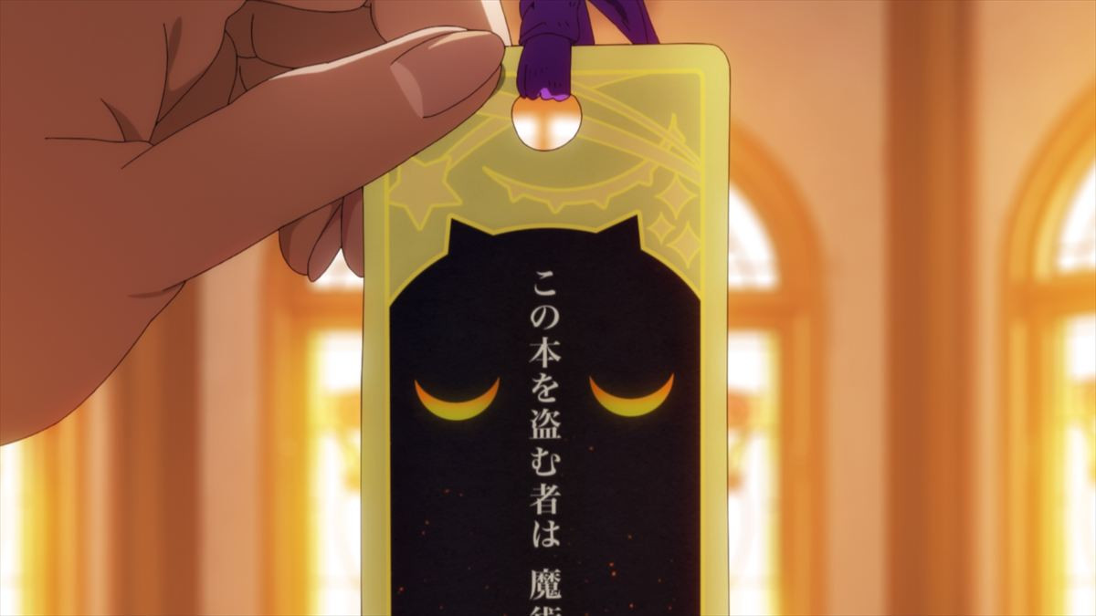 『この本を盗む者は』劇場アニメ化決定！　“本の世界”へ誘う特報＆ビジュアル解禁　公開は来年