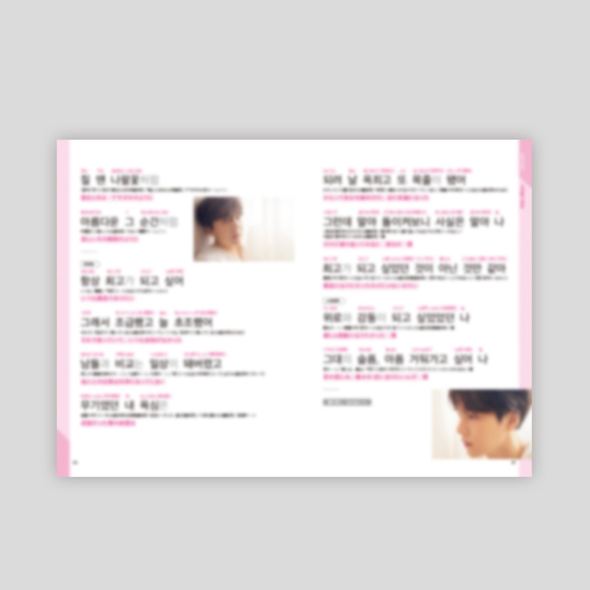 『BTSレジェンド10曲の歌詞で学ぶ韓国語』20250604