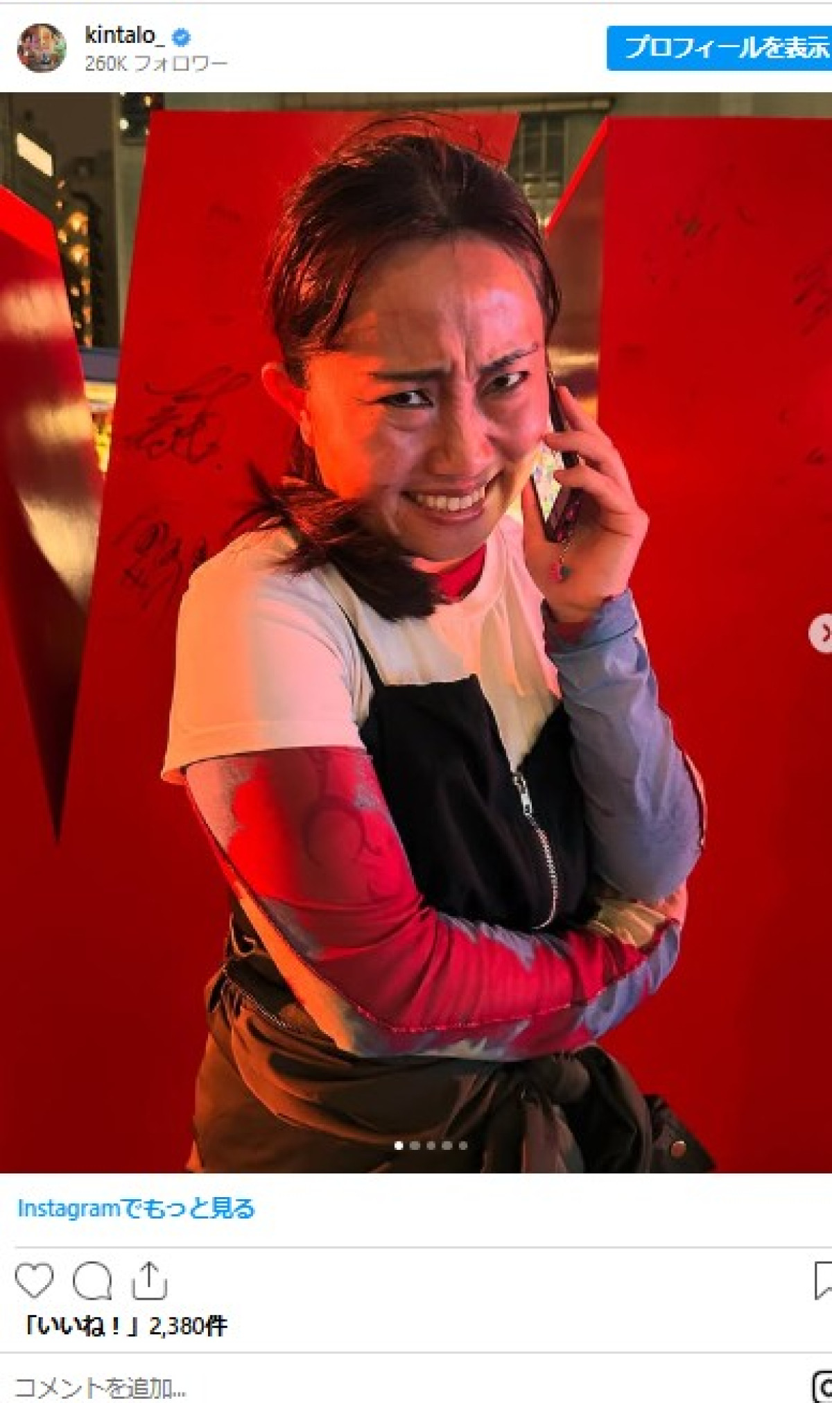 『VIVANT』続編にキンタロー。テンション爆アガり　ついTBSまで来てしまう