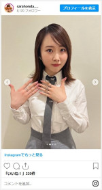 本田紗来のマネージャーが姉妹オフショを披露　※「本田紗来マネージャー」インスタグラム