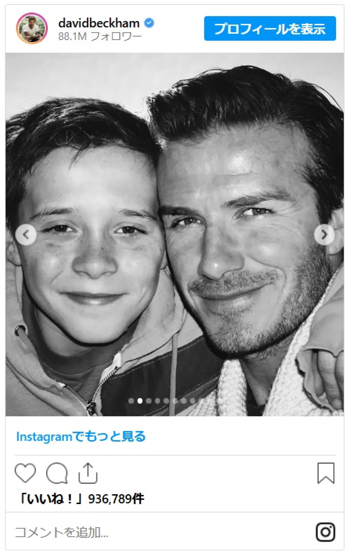 ベッカム、父の日に不仲報道の長男ブルックリンを含む子どもたちの写真をシェア