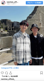 南原清隆、結婚を発表したバイきんぐ小峠とのオフショットを公開　※「南原清隆」インスタグラム